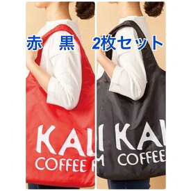 2枚 黒 赤 KALDI カルディ エコバッグ エコバック 折りたたみ　送料無料！　＊定形外郵便発送