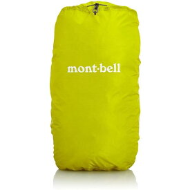 [モンベル] mont-bell ジャストフィット パックカバー 20 1128517　色: CYL　送料無料！