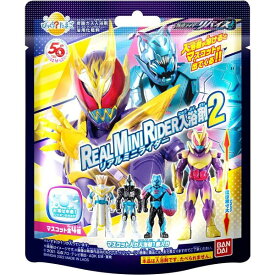 びっくらたまご 仮面ライダーリバイス リアルミニライダー入浴剤2