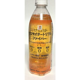 【24本セット】アサヒ飲料　ゼロサイダートリプルファイバー 500ml ×24本　送料無料！