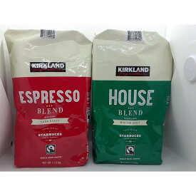 2個セット　スターバックス　コーヒー カークランド ハウスブレンド　 1.13kg　＆　エスプレッソ 　コーヒー　豆 1.13kg　　送料無料　コストコ　大容量