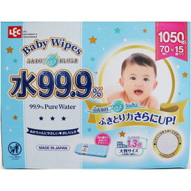 目玉価格　水99.9％ おしりふき　1050枚入 (15個パック×70枚入)