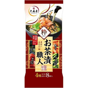 y3ZbgzX АEl  8 ×3