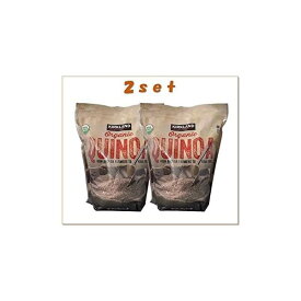 目玉価格【2袋セット】オーガニック キヌア 2.04kg ×2袋