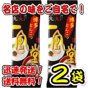 y2܃Zbgzꕗ Ƃ񂱂[ ېԊۊe1H ×2