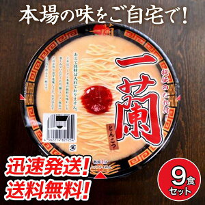�y9�Z�b�g�z�ꗖ �J�b�v���[���� ×9�@�؍� ��`�̂���t �J�b�v�߂�