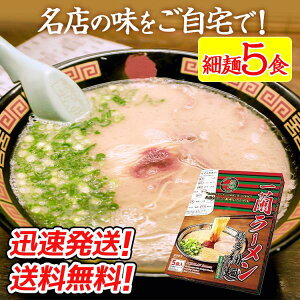 �ꗖ ���[���� �X�g���[�g 5�H�� �����ז�
