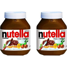 【2個セット】フェレロ ヌテラ 1kg×2個