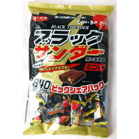 【2袋セット】ブラックサンダー 840g×2袋