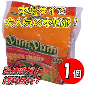 ヤムヤム　インスタントヌードル　トムヤムシュリンプ　(70g×5袋)×1個 送料無料！