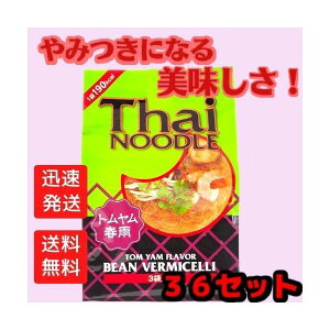 y36Zbgz^Ck[h gtJ 156g 3H ×36