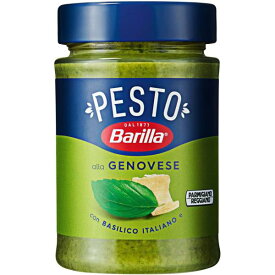 【8本セット】Barilla バリラ masters of pasta パスタソース ジェノベーゼ 190g 8本　送料無料！