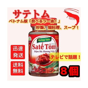 y8Zbgzxgi Teg 100g ×8@Xin chao