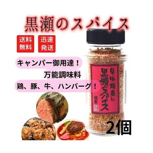 y2{Zbgz ̃XpCX 110g ×2{