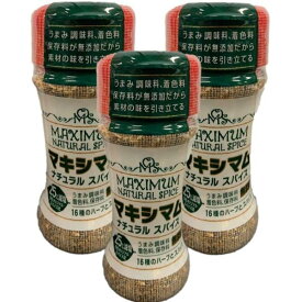 マキシマム ナチュラルスパイス 50g ×3本