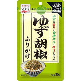 3袋セット 永谷園 ゆず胡椒ふりかけ 30g×3袋　送料無料 　＊定形外郵便発送