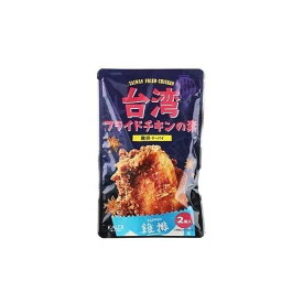 【2袋セット】KALDI台湾フライドチキンの素　チーパイ　カルディ 送料無料