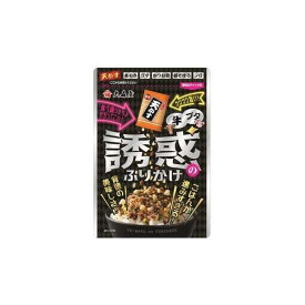 3個セット 大森屋 誘惑のふりかけ 牛ブタ 40g×3袋　送料無料 　＊定形外郵便発送