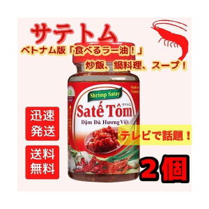 y2Zbgzxgi Teg 100g ×2@Xin chao