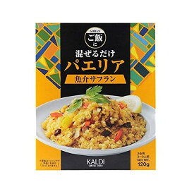 訳あり　賞味期限24.2.15　KALDI オリジナル ご飯に混ぜるだけパエリア 魚介サフラン 2~3人前　カルディ