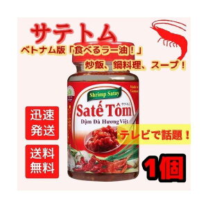 xgi Teg 100g@Xin chao