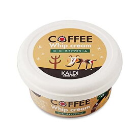 【2個】KALDI オリジナル コーヒーホイップクリーム 110g×2個 スプレッド　カルディ 送料無料