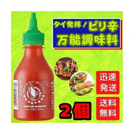 【2個セット】フラインググース シラチャー・チリソース 200ml　送料無料！