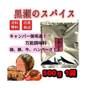 ̃XpCX 1 500g