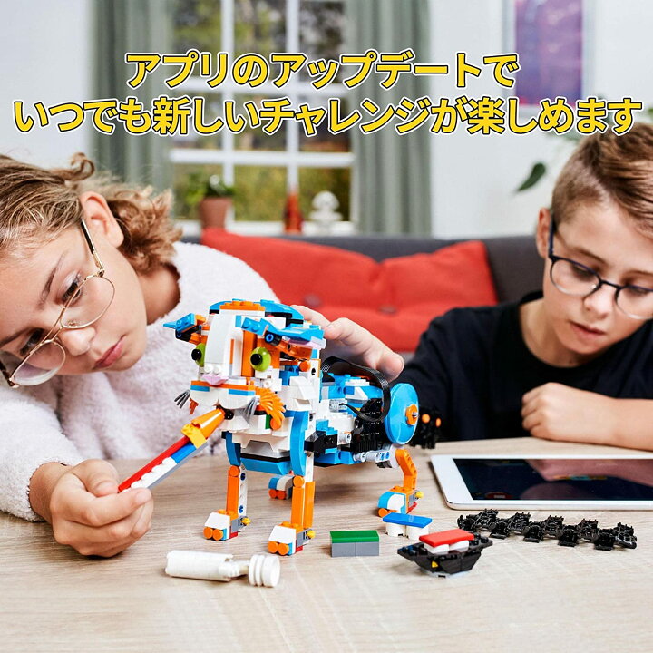楽天市場】レゴ(LEGO) 17101 レゴブースト クリエイティブボックス 