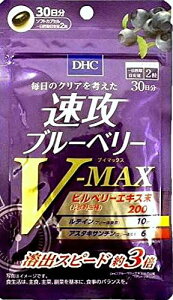 DHC Uu[x[VMAX 30@lR|X
