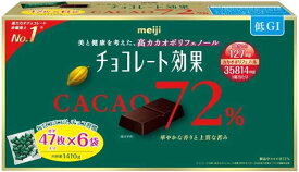 大容量でお得！　チョコレート効果 カカオ72％　送料無料！