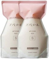 【2袋セット】エバメールゲルクリーム詰替500g×2袋