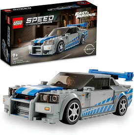 レゴ (LEGO) 76917 日産スカイラインGT-R (R34) スピードチャンピオン ワイルド・スピード 男の子 女の子 車 子供 玩具 知育玩具 誕生日 プレゼント ギフト レゴブロック 9歳 送料無料