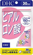 DHC ヒアルロン酸 30日分