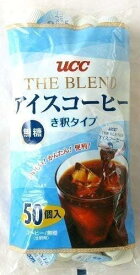 【2袋セット】UCC アイスコーヒー無糖希釈 50P×2袋