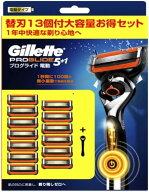 ジレット プログライド 電動タイプ (本体+替刃13枚)