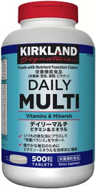 カークランド デイリーマルチ ビタミン＆ミネラル 500粒　Daily Multi Vitamin & Mineral 500 Count KIRKLAND Signature