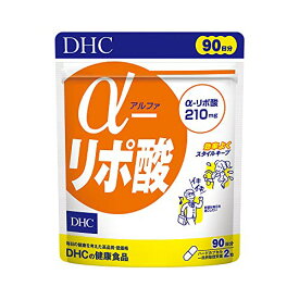 送料無料！DHC　α(アルファ)-リポ酸 90日分