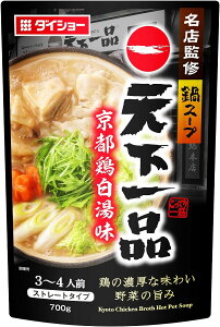 y2܃Zbgz_CV[ Vis{ 700g×2