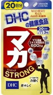【3個セット】DHC マカストロング 20日分 ×3個
