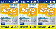 【3個セット】DHC ルテイン光対策 60日分 ×3個