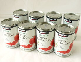 カークランド USDA有機トマト缶 ダイスカット(角切り) 411gx8缶　送料無料！