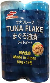 マルハニチロ　ツナフレーク　80g×18缶　送料無料！