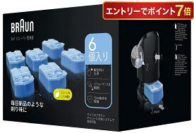 ブラウン アルコール洗浄液 6個入 CCR6
