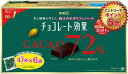 訳あり 箱潰れ チョコレート効果カカオ72％ 返品不可