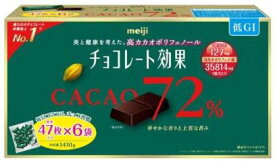 訳あり 箱潰れ チョコレート効果カカオ72％ 返品不可