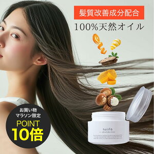 yzP g[gg 100%VRIC gCt@[ toiifa eꔄ 70g e i`o[ wAo[ _[WPA