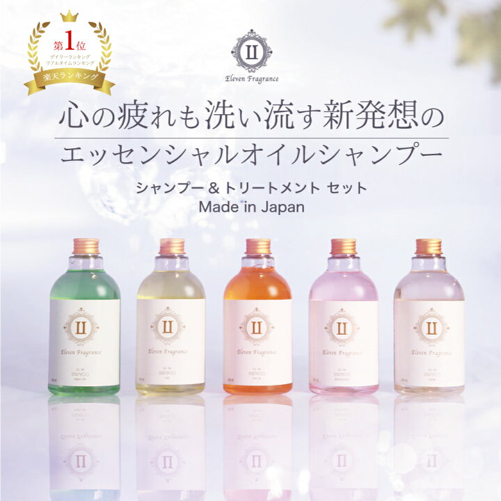 楽天市場 シャンプー 美容室専売 セット アロマ 植物精油 ダメージケア アミノ酸 オイル トリートメント ボタニカル オーガニック 無添加 植物由来 髪と頭皮にうるおい パサつきや乾燥 しっとりまとまる おすすめ 人気 ランキング 修復 ダメージ エイジングケア 楽天市場 シャンプー 美容室専売 セット アロマ 植物精油 ダメージケア アミノ酸 オイル トリートメント ボタニカル オーガニック 無添加 植物由来 髪と頭皮にうるおい パサつきや乾燥 しっとりまとまる おすすめ 人気 ランキング 修復 ダメージ エイジングケア