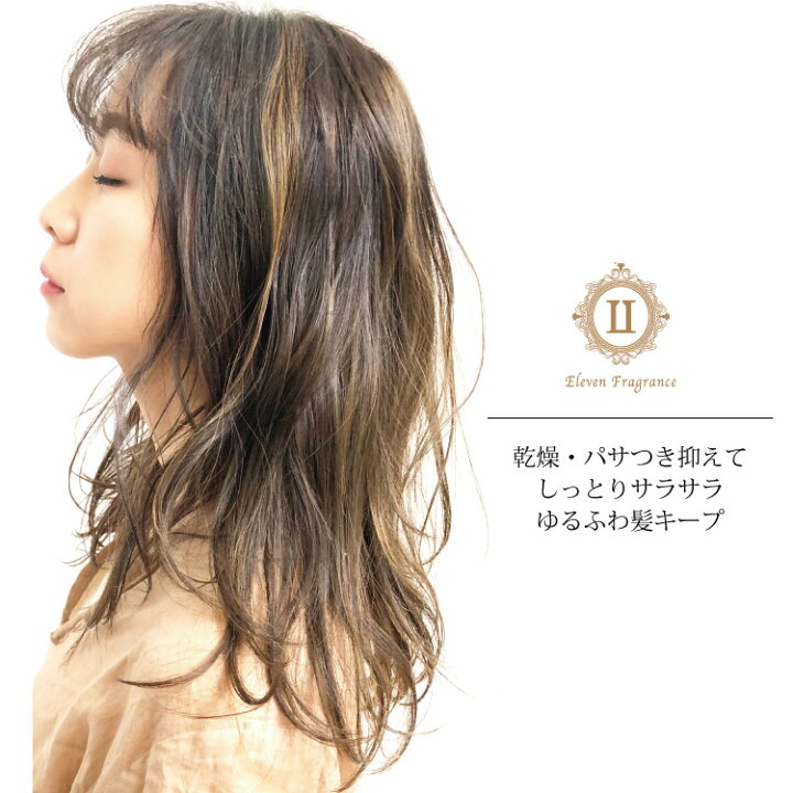 楽天市場 シャンプー 美容室専売 お試し シャンプー セット アミノ酸 モテ髪 オーガニック 無添加 オイル シャンプー トリートメント ボタニカル 髪と頭皮にうるおい パサつきや乾燥 しっとりまとまる おすすめ 人気 ランキング 24fragrance
