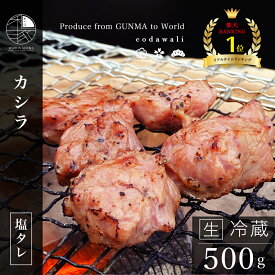 楽天市場 シロコロホルモン 豚の通販